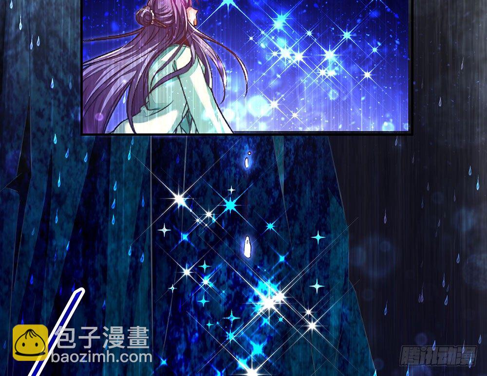 《续爱成瘾之真爱诅咒》楔子 第23页