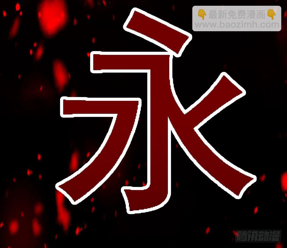 《续爱成瘾之真爱诅咒》楔子 第31页