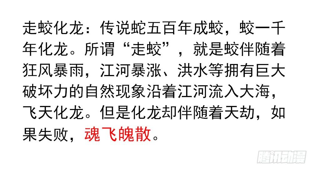 《续爱成瘾之真爱诅咒》楔子 第3页