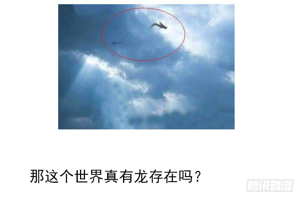 《续爱成瘾之真爱诅咒》楔子 第4页