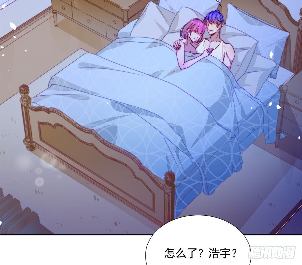 《续爱成瘾之真爱诅咒》第一话 我们要订婚啦 第28页
