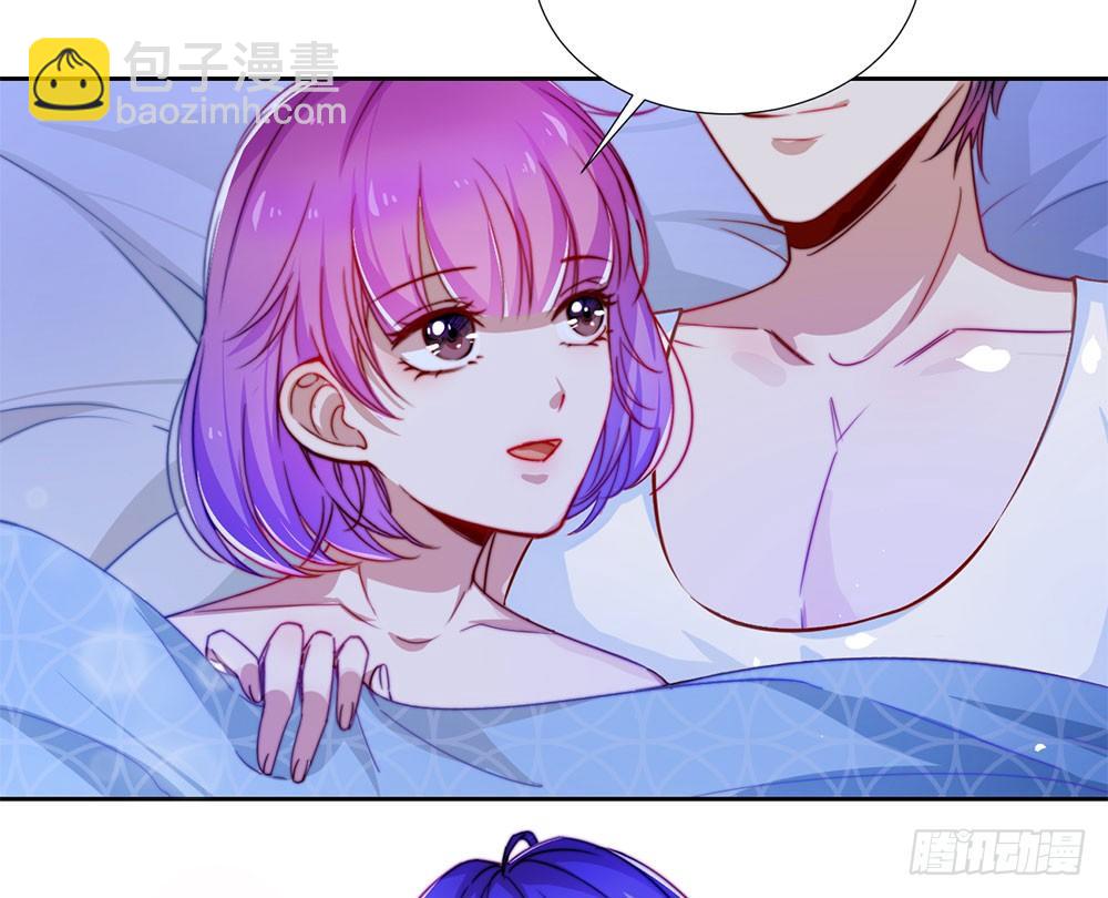 《续爱成瘾之真爱诅咒》第一话 我们要订婚啦 第29页
