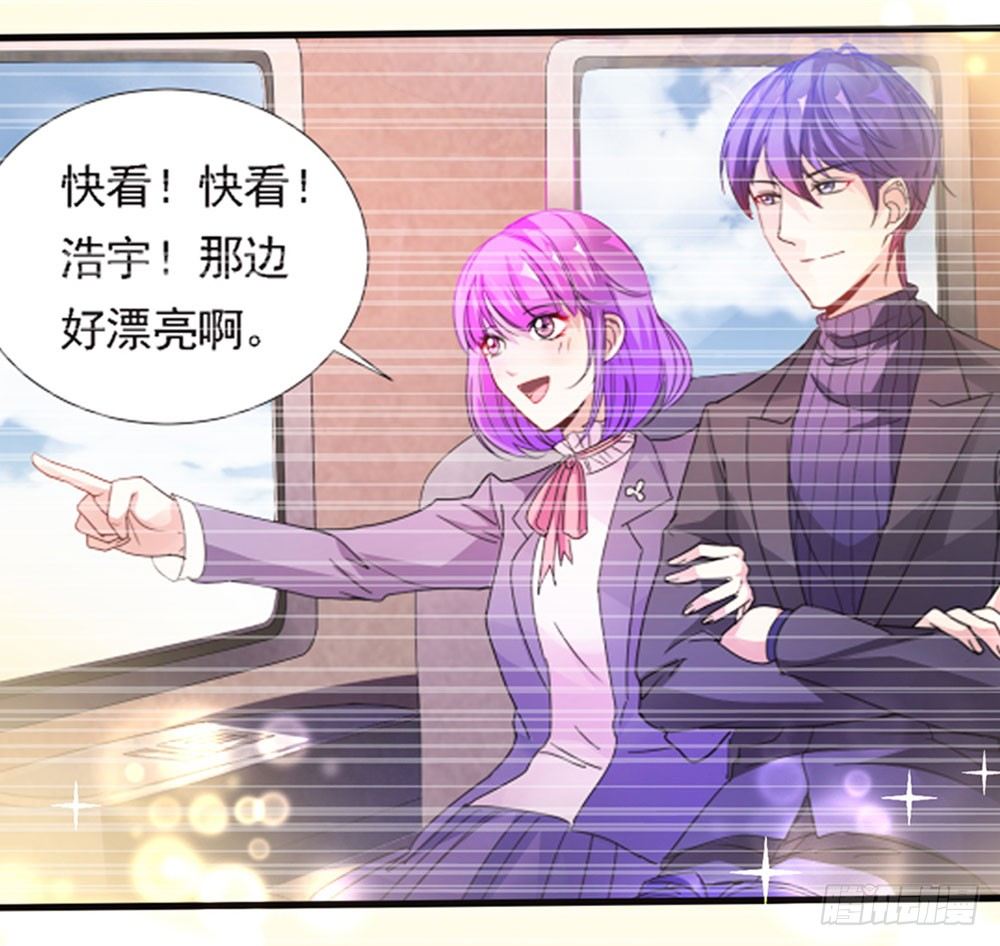 《续爱成瘾之真爱诅咒》第六话 我要见浩宇 第2页