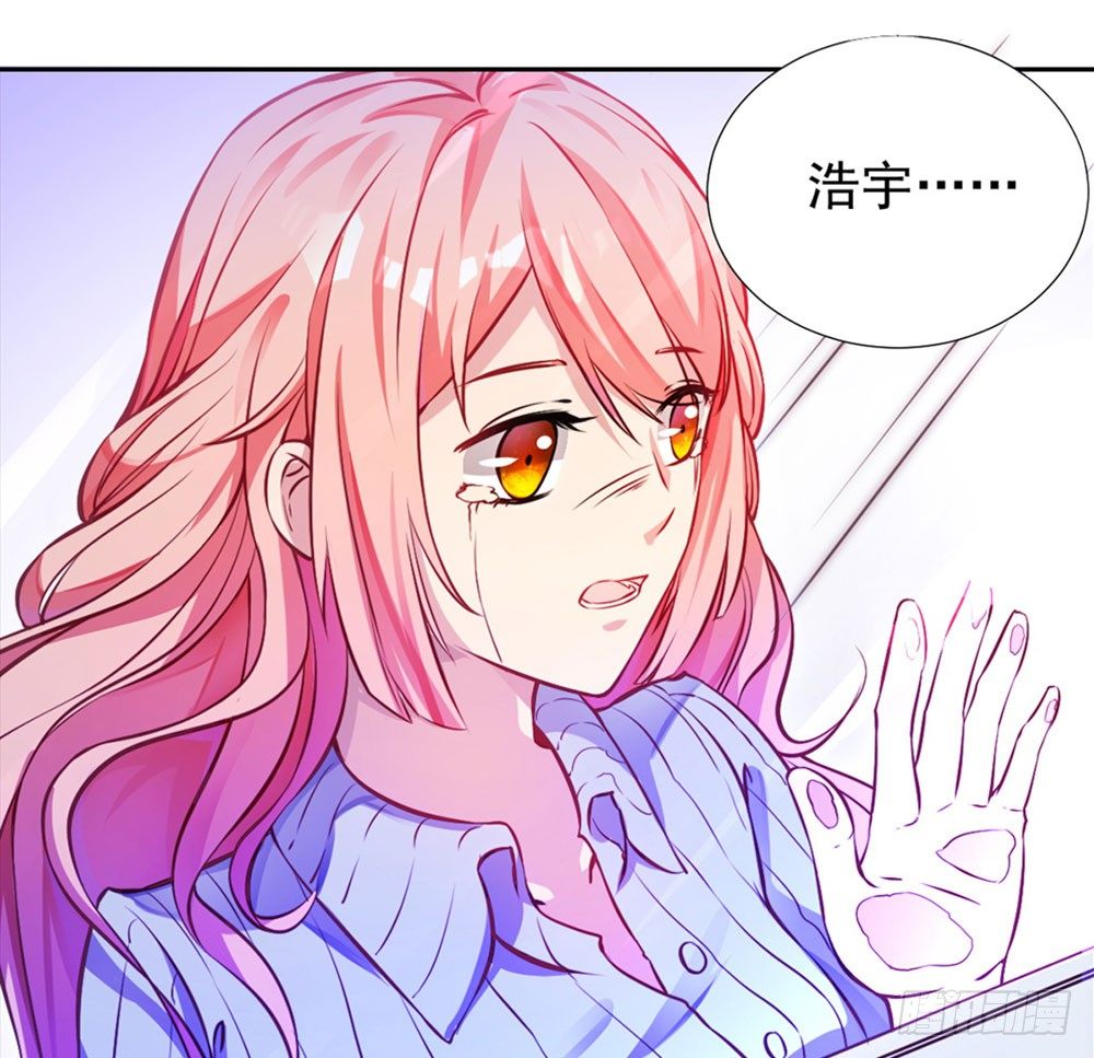 《续爱成瘾之真爱诅咒》第六话 我要见浩宇 第48页