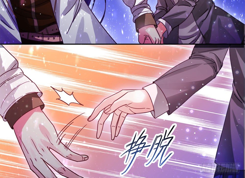 《续爱成瘾之真爱诅咒》第四话 这是什么地方 第21页