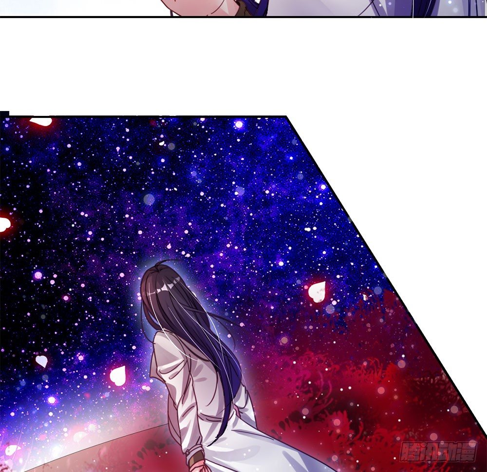 《续爱成瘾之真爱诅咒》第四话 这是什么地方 第23页
