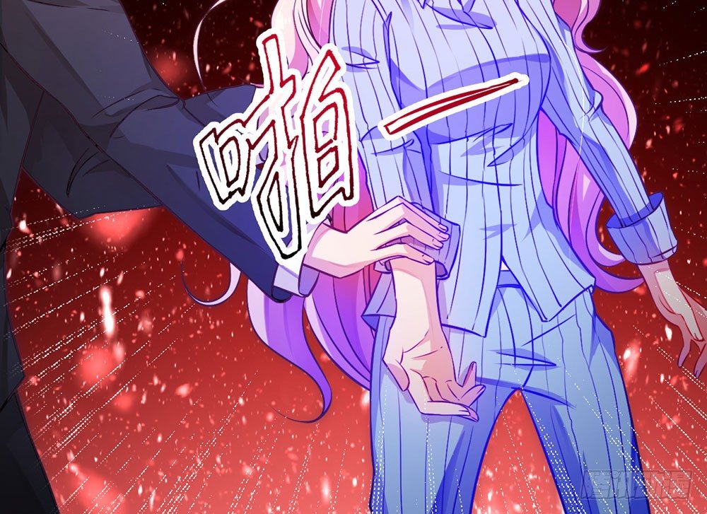 《续爱成瘾之真爱诅咒》第七话 你要保护她 第11页