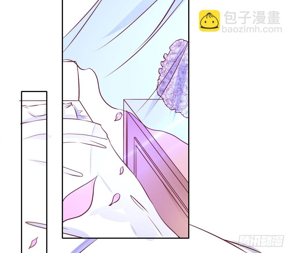 《续爱成瘾之真爱诅咒》第七话 你要保护她 第25页