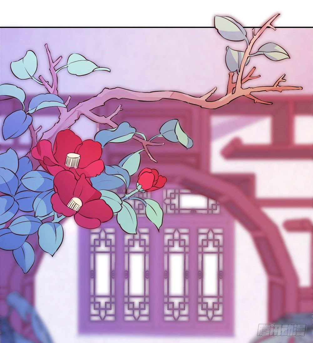 《续爱成瘾之真爱诅咒》第七话 你要保护她 第34页