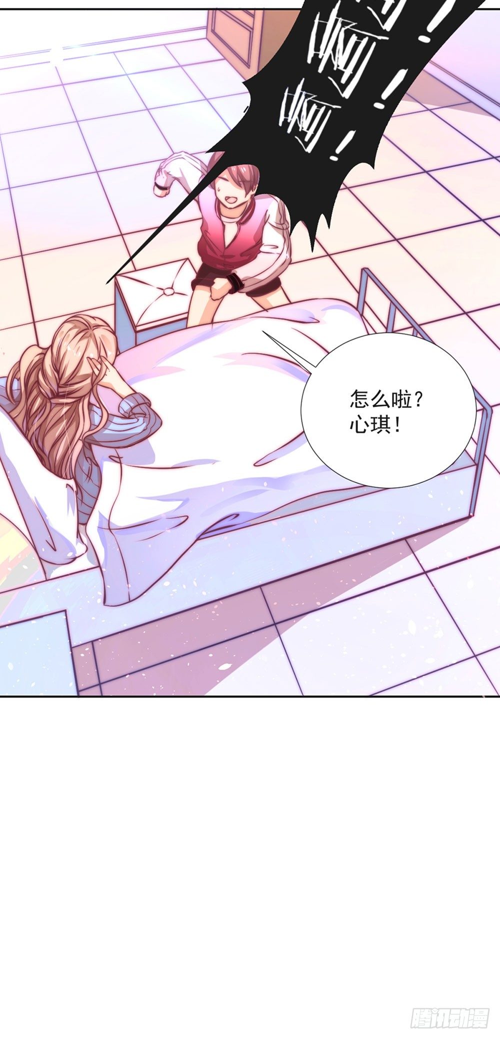 《续爱成瘾之真爱诅咒》第五话 感谢佛祖让你回来 第22页