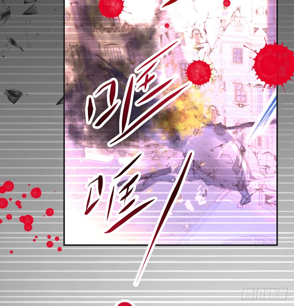 《续爱成瘾之真爱诅咒》第五话 感谢佛祖让你回来 第26页