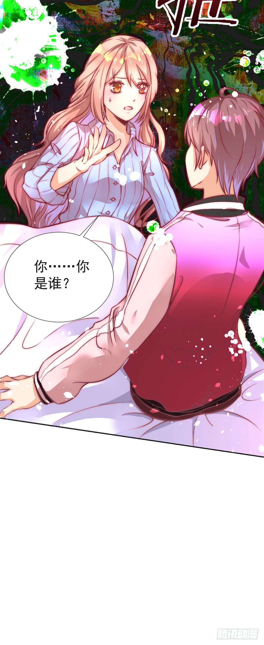 《续爱成瘾之真爱诅咒》第五话 感谢佛祖让你回来 第29页