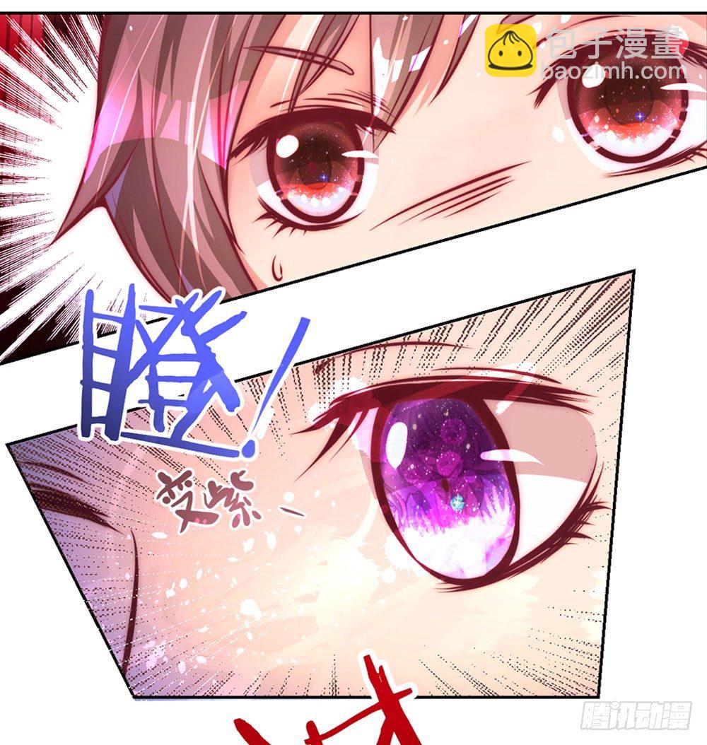 《续爱成瘾之真爱诅咒》第五话 感谢佛祖让你回来 第31页
