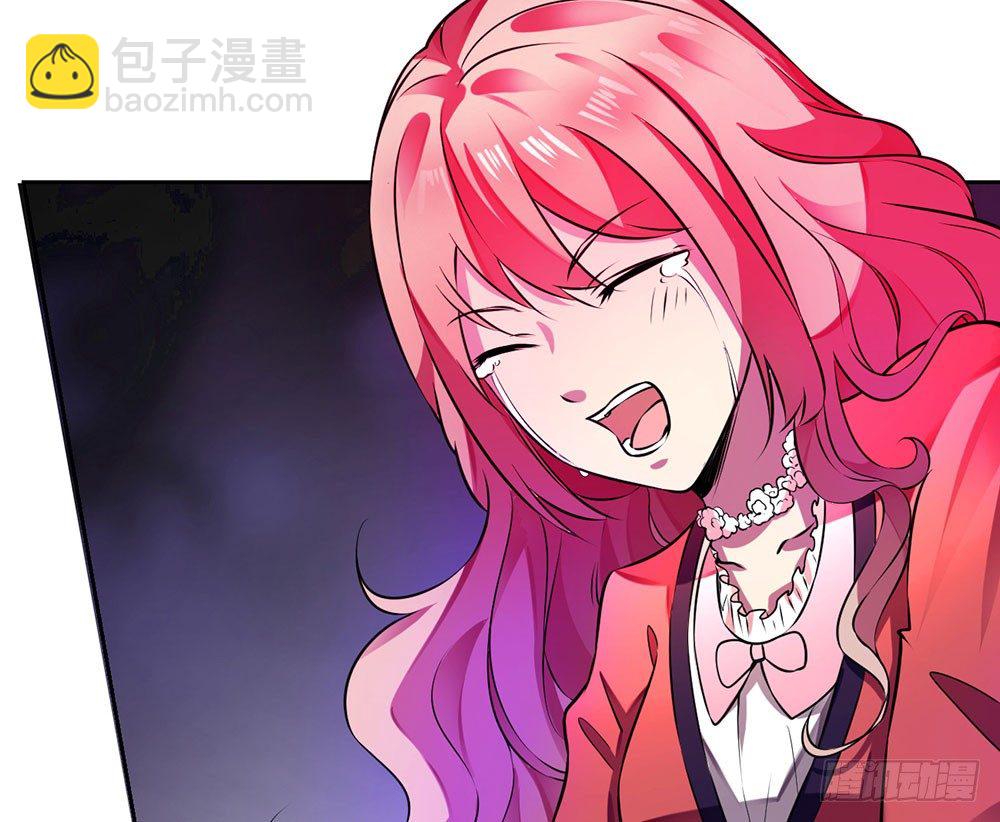 《续爱成瘾之真爱诅咒》第十话 谢谢你 第17页