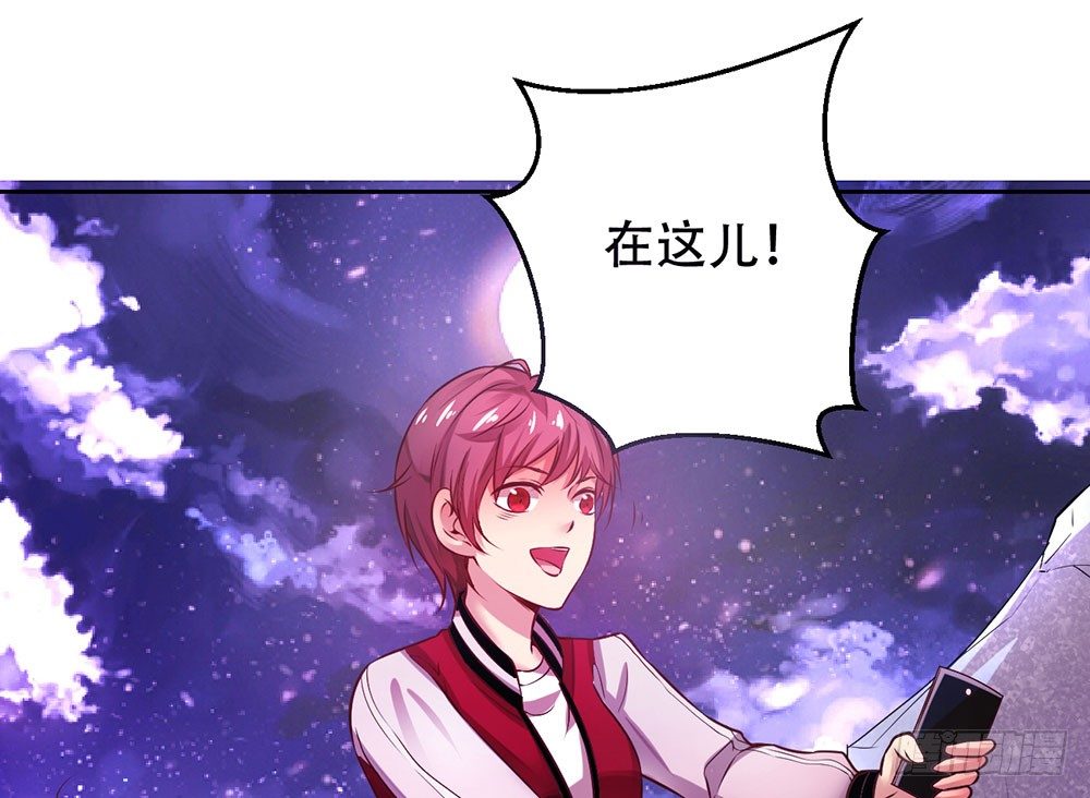 《续爱成瘾之真爱诅咒》第十话 谢谢你 第19页