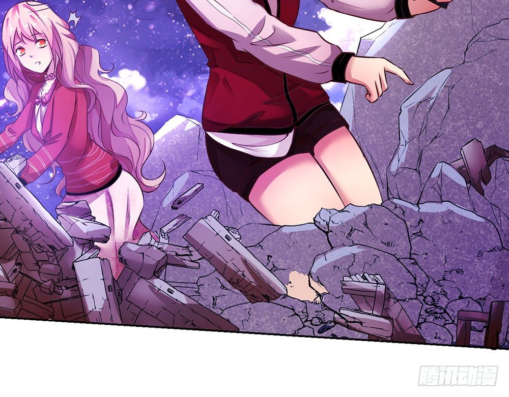 《续爱成瘾之真爱诅咒》第十话 谢谢你 第20页