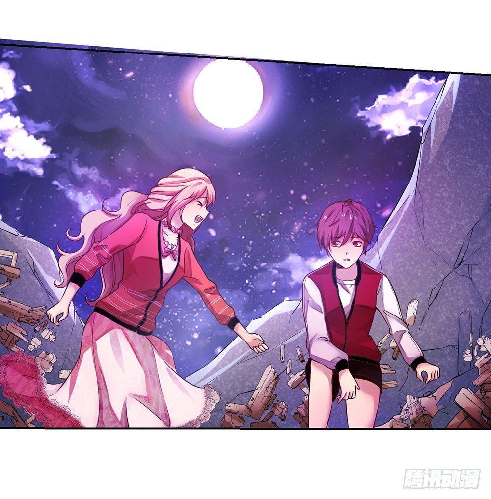 《续爱成瘾之真爱诅咒》第十话 谢谢你 第21页