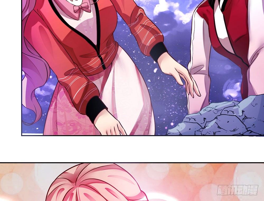 《续爱成瘾之真爱诅咒》第十话 谢谢你 第23页