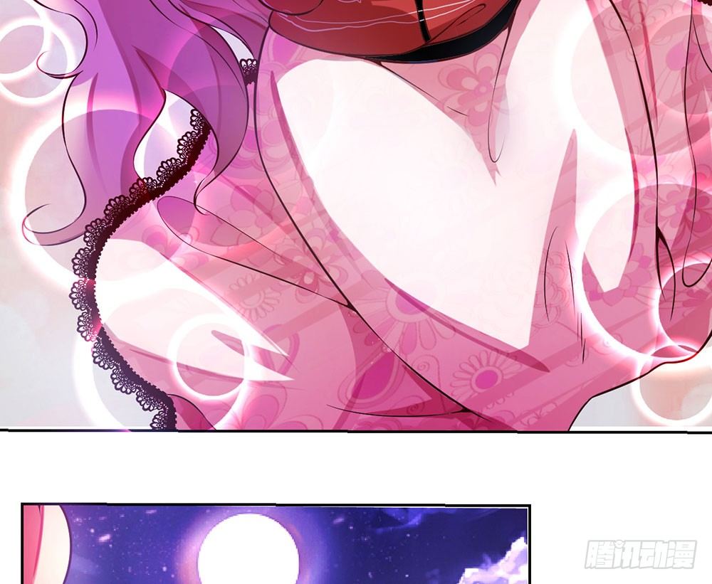 《续爱成瘾之真爱诅咒》第十话 谢谢你 第25页