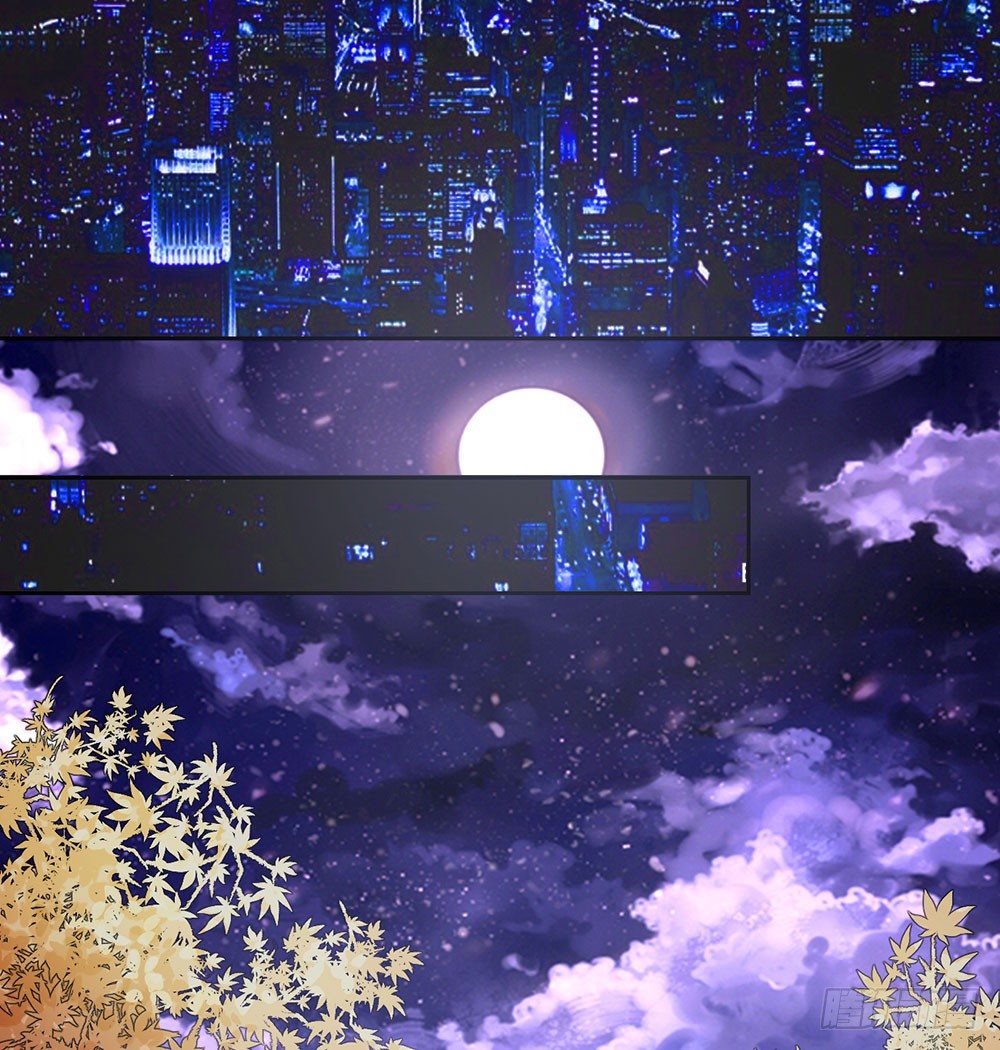 《续爱成瘾之真爱诅咒》第九话 我是陈浩宇 第11页