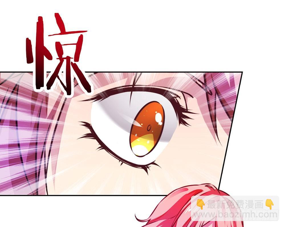 《续爱成瘾之真爱诅咒》第九话 我是陈浩宇 第26页