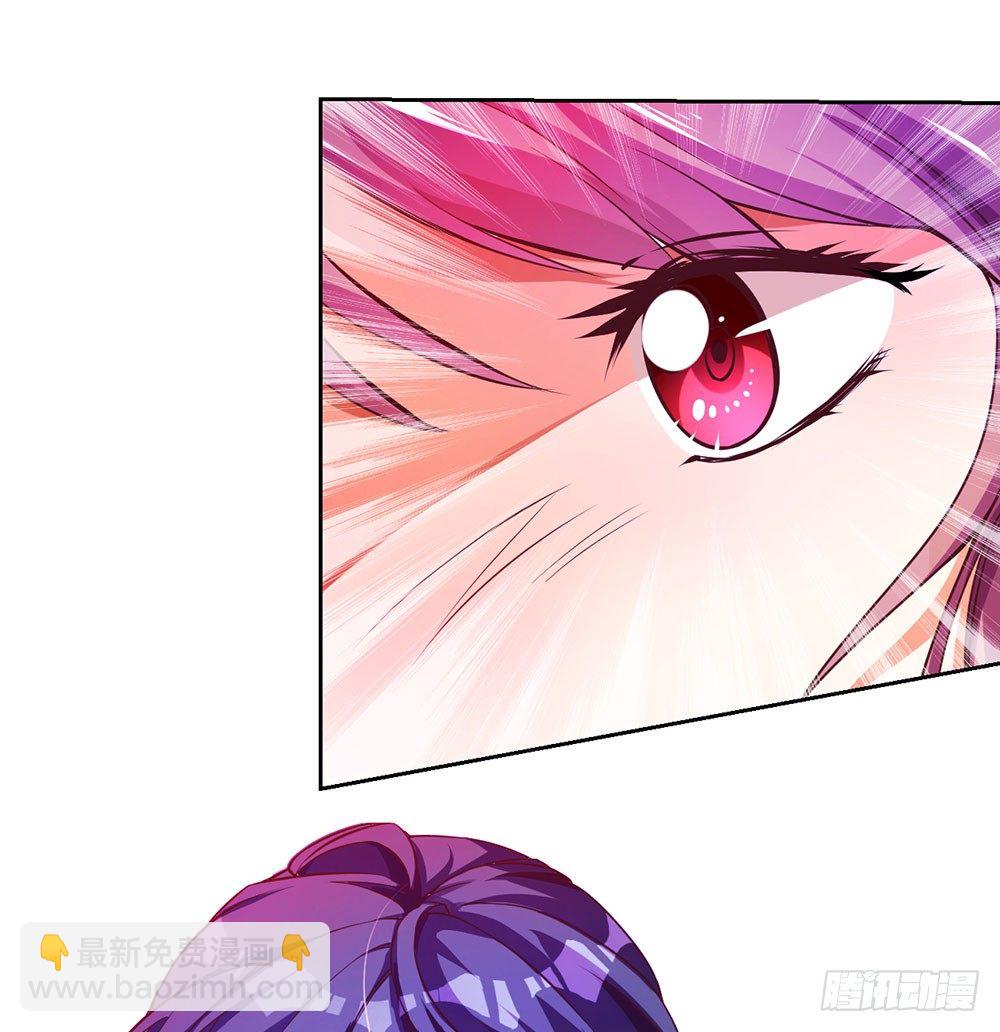 《续爱成瘾之真爱诅咒》第九话 我是陈浩宇 第46页