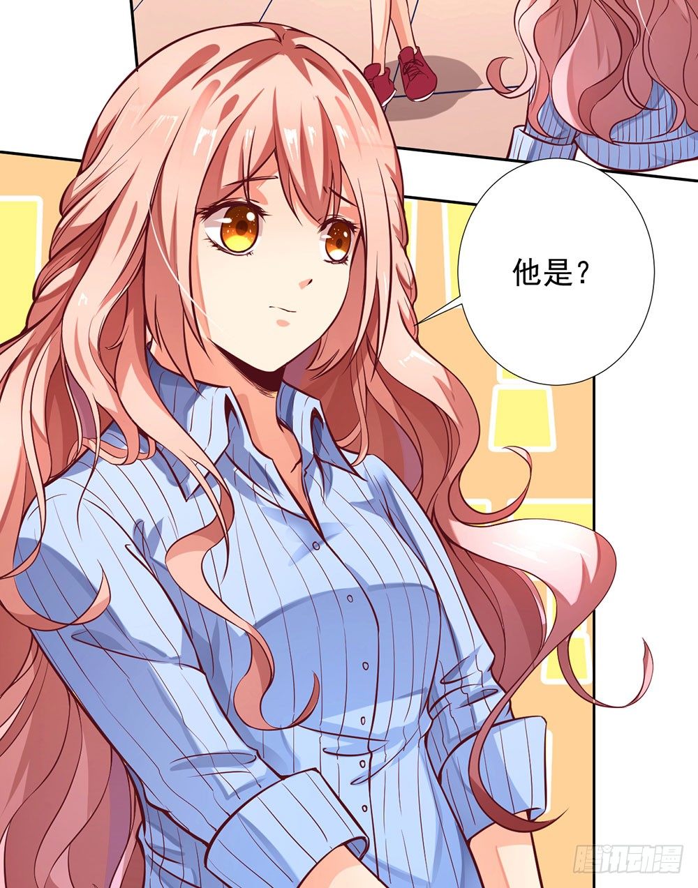 《续爱成瘾之真爱诅咒》第八话 一定要找到 第11页