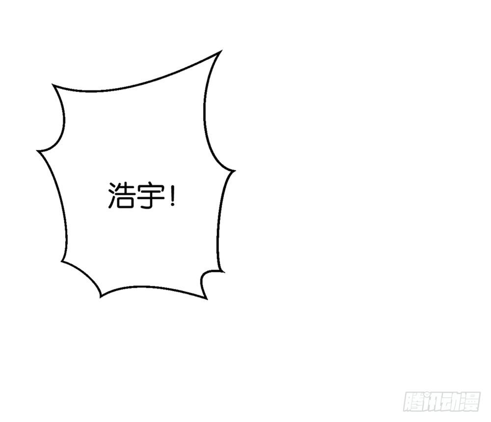 《续爱成瘾之真爱诅咒》第十三话 谁敢动手 第30页