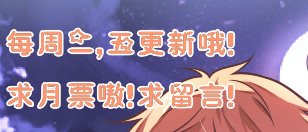 《续爱成瘾之真爱诅咒》第十三话 谁敢动手 第43页