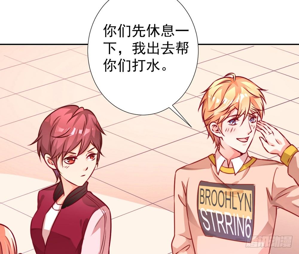《续爱成瘾之真爱诅咒》第十五话 梦洁醒了吗 第16页