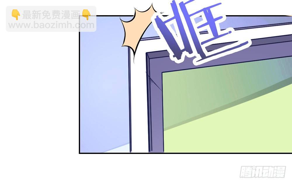 《续爱成瘾之真爱诅咒》第十五话 梦洁醒了吗 第18页