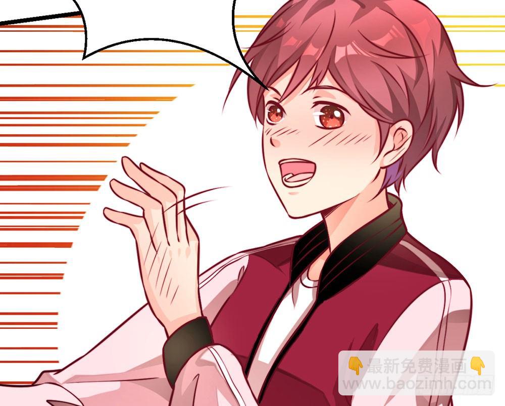 《续爱成瘾之真爱诅咒》第十五话 梦洁醒了吗 第26页