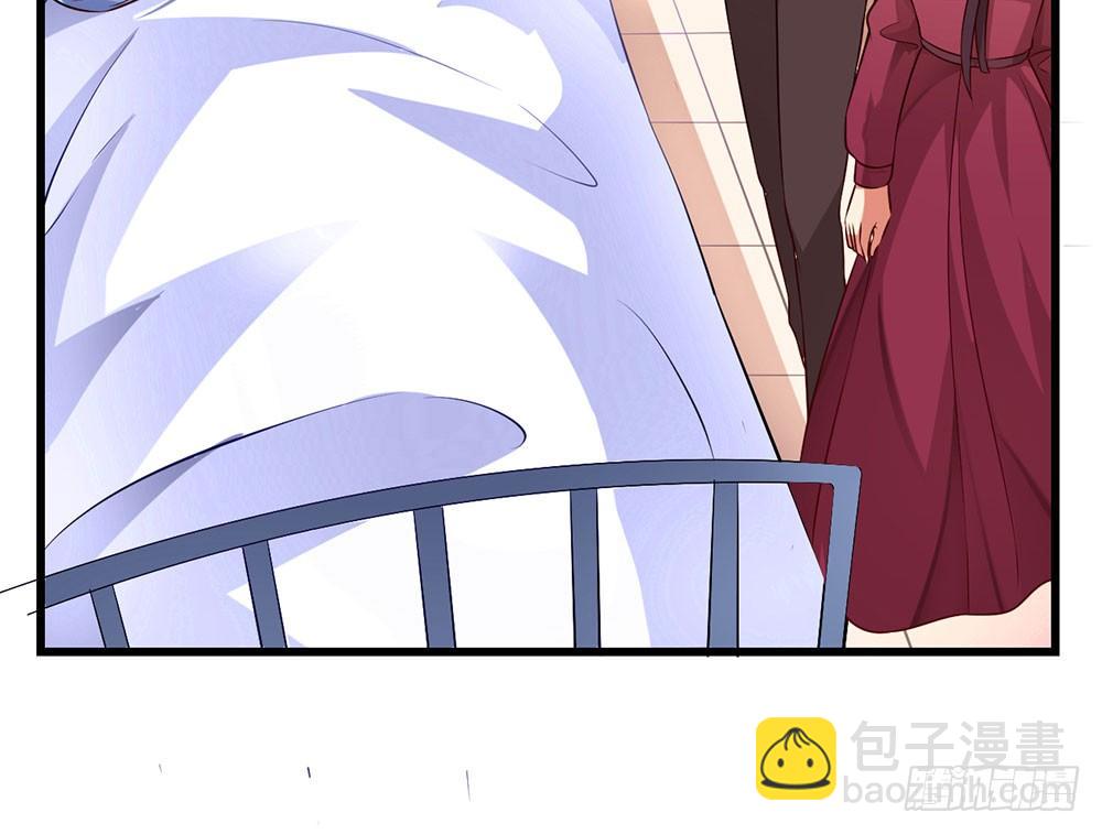 《续爱成瘾之真爱诅咒》第十五话 梦洁醒了吗 第40页