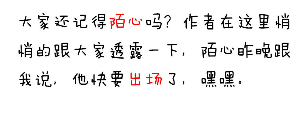 《续爱成瘾之真爱诅咒》第十五话 梦洁醒了吗 第46页