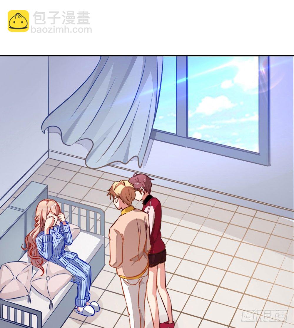 《续爱成瘾之真爱诅咒》第十四话 她们是我朋友 第31页