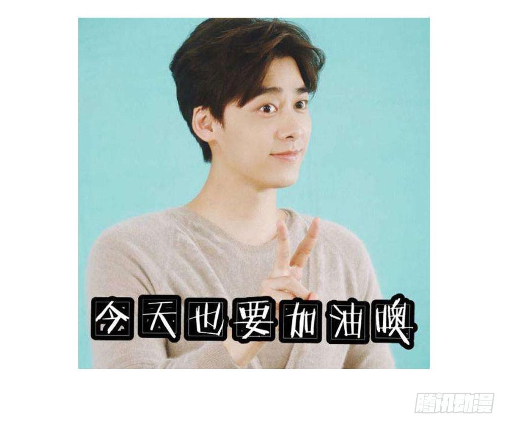 《续爱成瘾之真爱诅咒》第十四话 她们是我朋友 第38页
