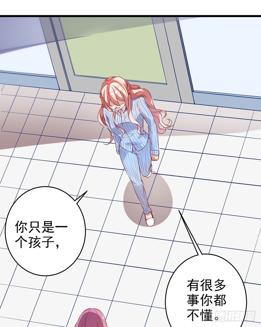 《续爱成瘾之真爱诅咒》第十九话 我是沈梦洁 第26页