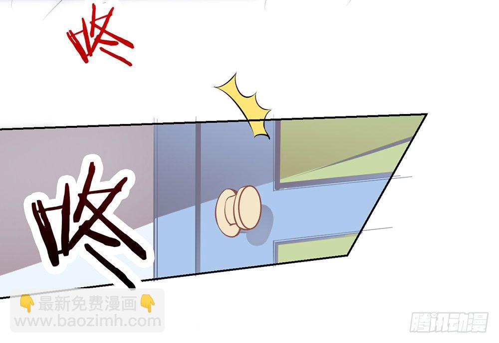 《续爱成瘾之真爱诅咒》第十九话 我是沈梦洁 第5页