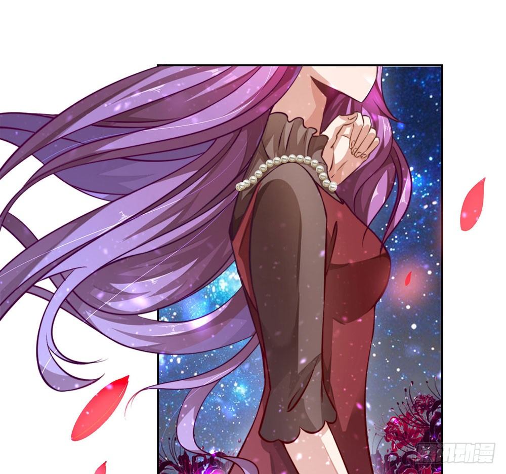《续爱成瘾之真爱诅咒》第十七话 烙印灵魂的诅咒 第11页