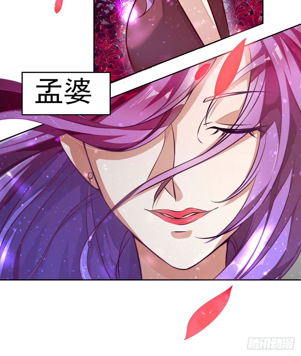 《续爱成瘾之真爱诅咒》第十七话 烙印灵魂的诅咒 第12页