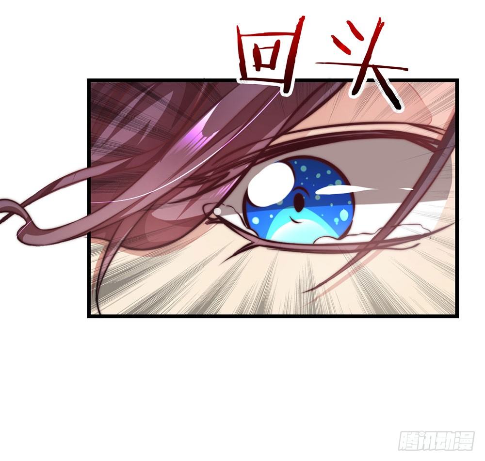 《续爱成瘾之真爱诅咒》第十七话 烙印灵魂的诅咒 第8页