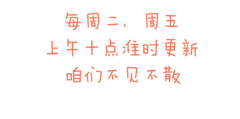《续爱成瘾之真爱诅咒》第十八话 相见 第44页