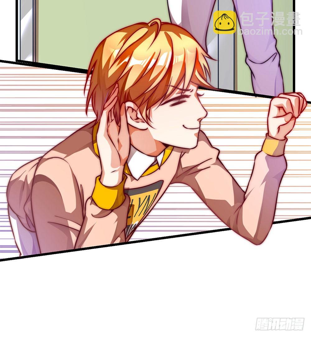 《续爱成瘾之真爱诅咒》第十六话 沈梦洁 第11页