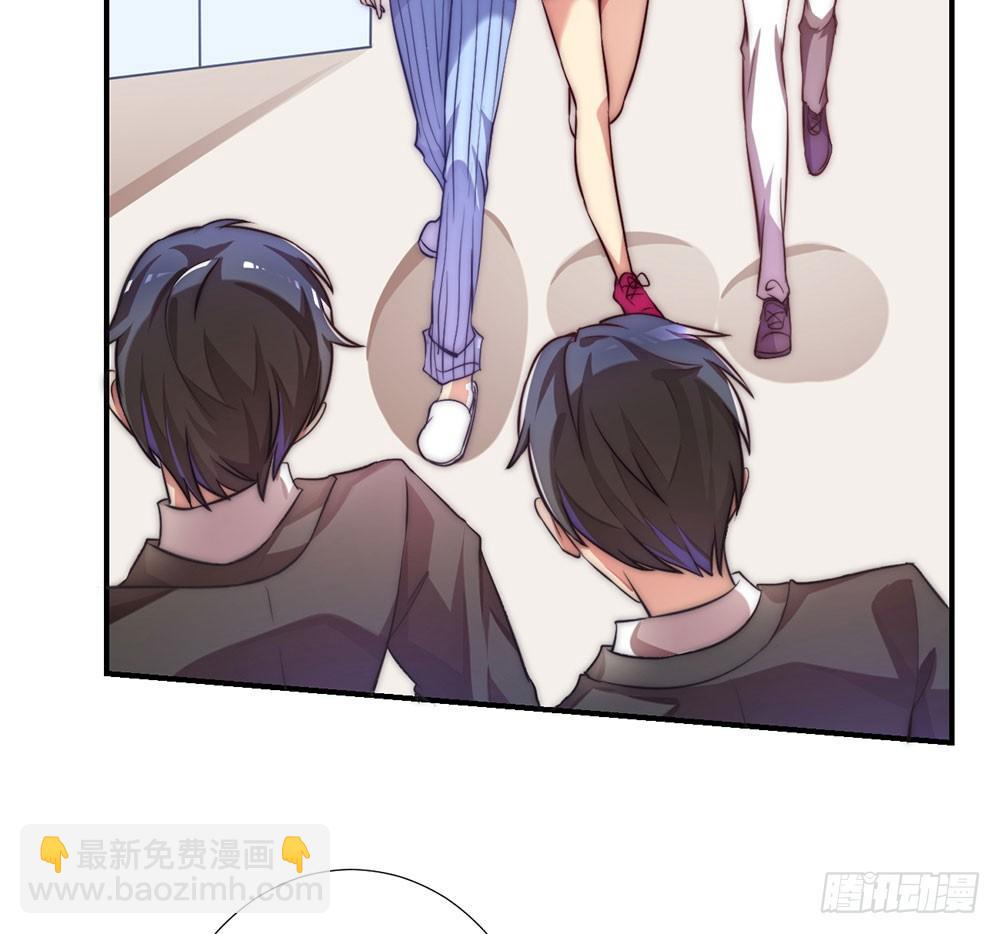 《续爱成瘾之真爱诅咒》第十六话 沈梦洁 第23页