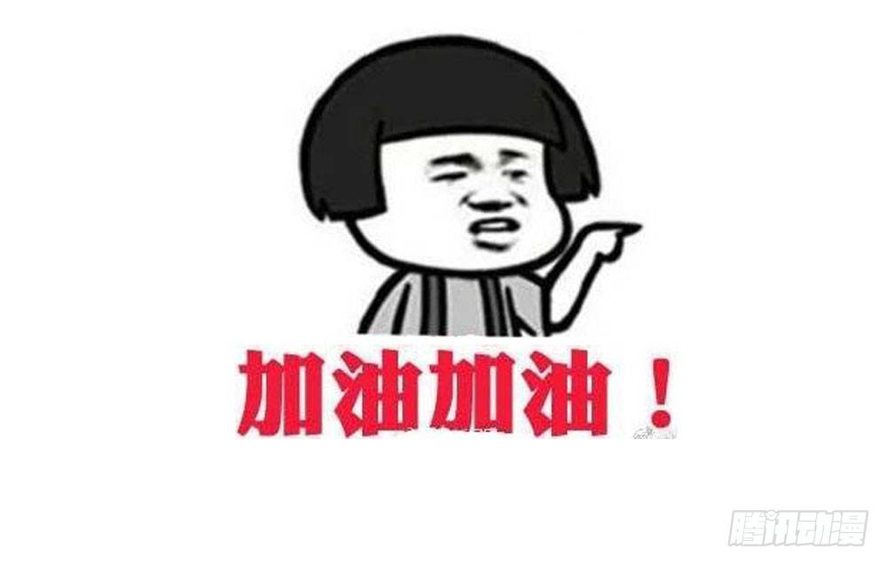《续爱成瘾之真爱诅咒》第十六话 沈梦洁 第43页