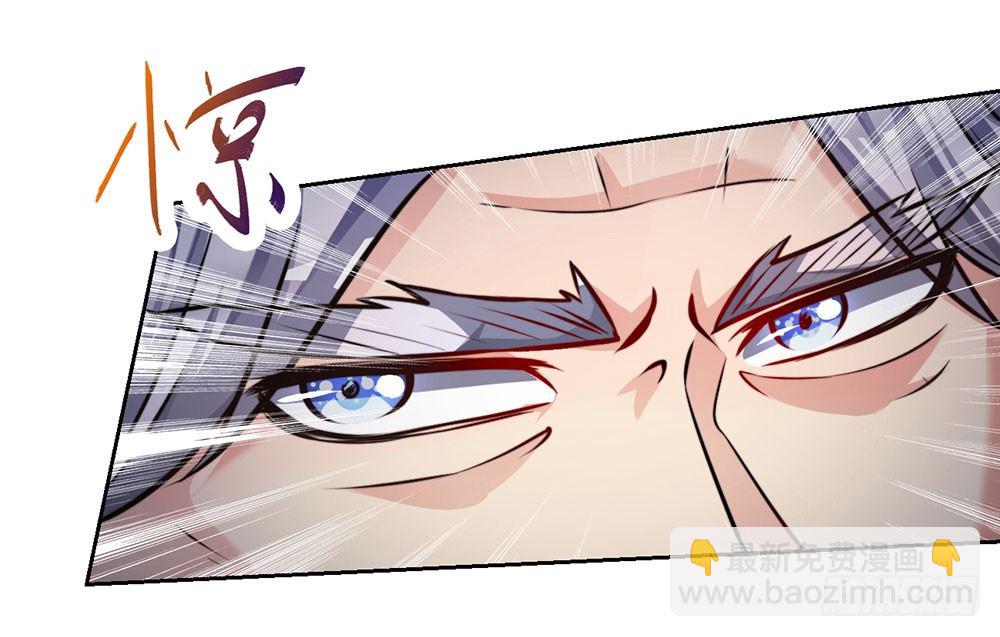 《续爱成瘾之真爱诅咒》第二十三话 守护者 第15页
