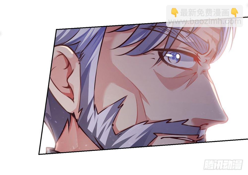 《续爱成瘾之真爱诅咒》第二十三话 守护者 第20页
