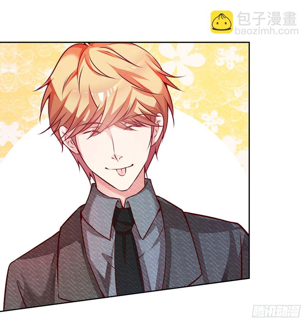 《续爱成瘾之真爱诅咒》第二十三话 守护者 第21页