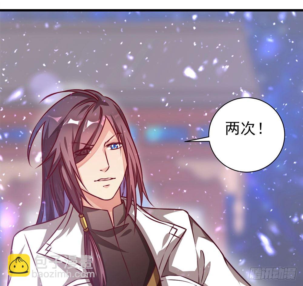 《续爱成瘾之真爱诅咒》第二十话 宝贵的东西 第34页