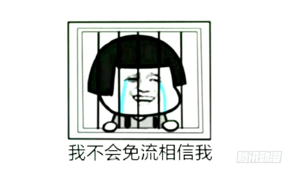 《续爱成瘾之真爱诅咒》第二十话 宝贵的东西 第43页